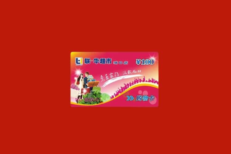 岳阳礼品回收多少钱报价